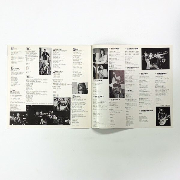 Additional image for album Cheap Trick At Budokan by Cheap Trick
