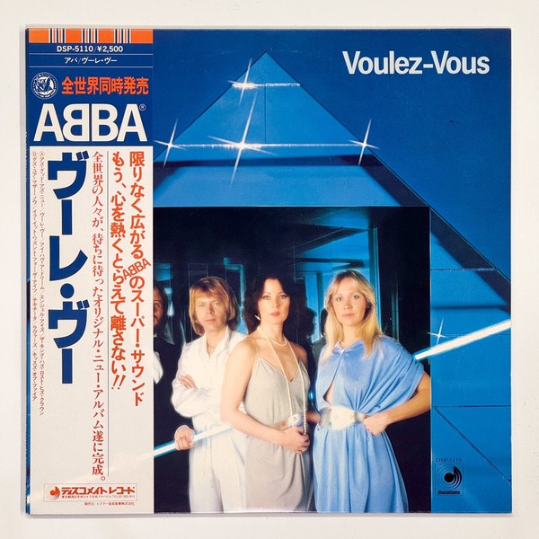 ABBA – Voulez-Vous Japan Vinyl LP 1979