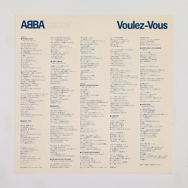 Additional image for album Voulez Vous by ABBA
