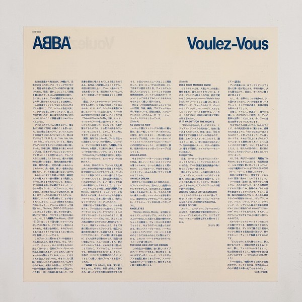 Additional image for album Voulez Vous by ABBA