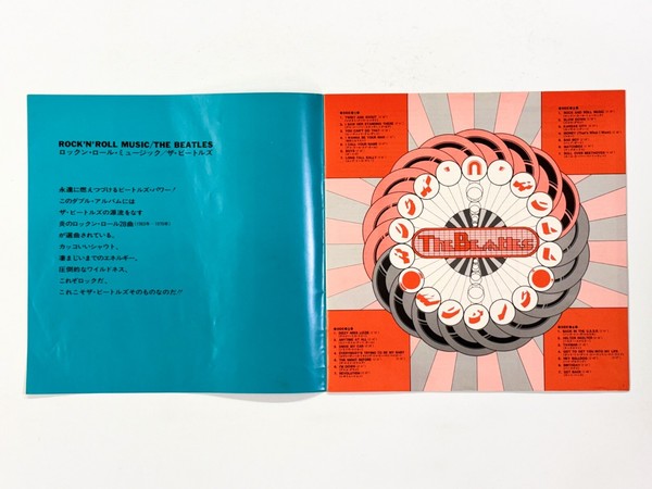 Additional image for album Rock 'N' Roll Music by The Beatles