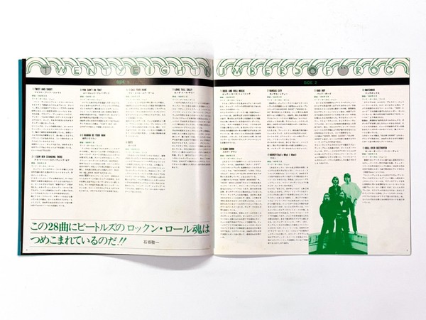Additional image for album Rock 'N' Roll Music by The Beatles