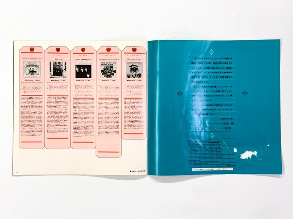 Additional image for album Rock 'N' Roll Music by The Beatles