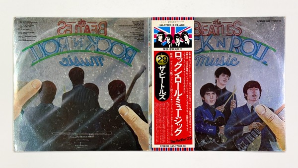 Additional image for album Rock 'N' Roll Music by The Beatles