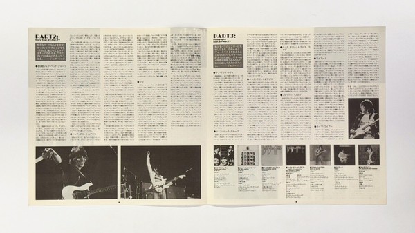 Additional image for album There and Back by Jeff Beck